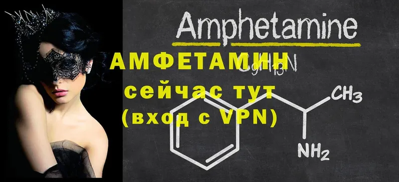 Купить наркотик аптеки Гдов АМФ  Мефедрон  Бошки Шишки 