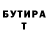 КЕТАМИН VHQ Baurzhan Eguynbay