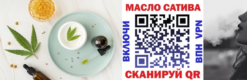 Печенье с ТГК марихуана  Гдов 