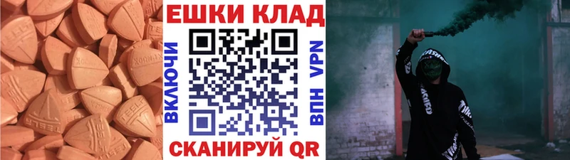 hydra рабочий сайт  Гдов  ЭКСТАЗИ mix 
