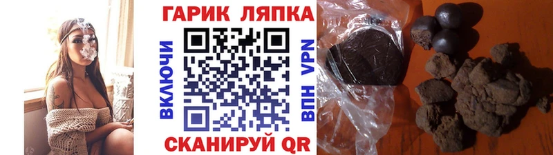 что такое   Гдов  ГАШ VHQ 