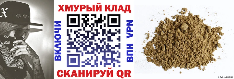 ГЕРОИН афганец  купить наркоту  Гдов 