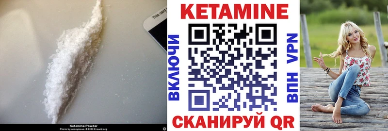 где можно купить   Гдов  Кетамин ketamine 