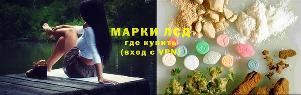 альфа пвп VHQ Дедовск