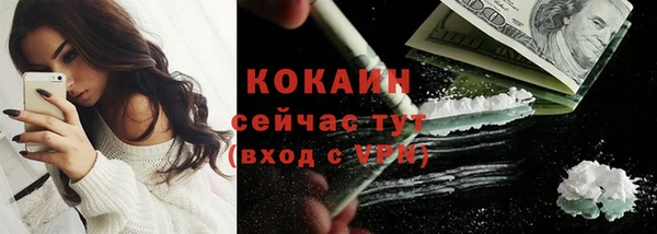 МДМА Горнозаводск