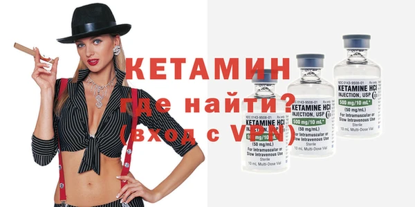 мефедрон VHQ Беломорск