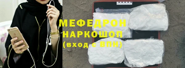 МДМА Горняк