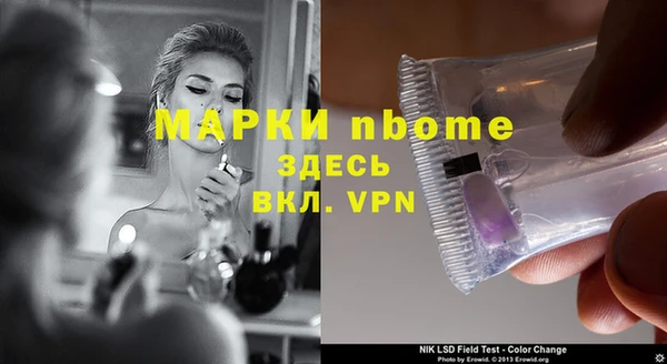 кокаин Грязи