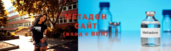 mdma Губаха