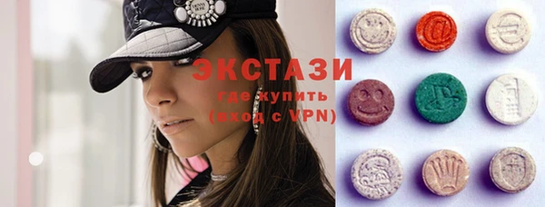 альфа пвп VHQ Дедовск