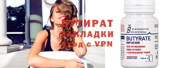 наркотики Данков