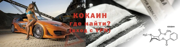 альфа пвп VHQ Дедовск