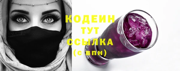 альфа пвп VHQ Дедовск