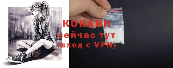 MDMA Горно-Алтайск