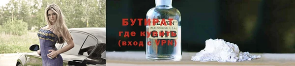 кокаин Грязи