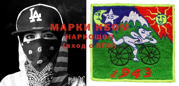 альфа пвп VHQ Дедовск
