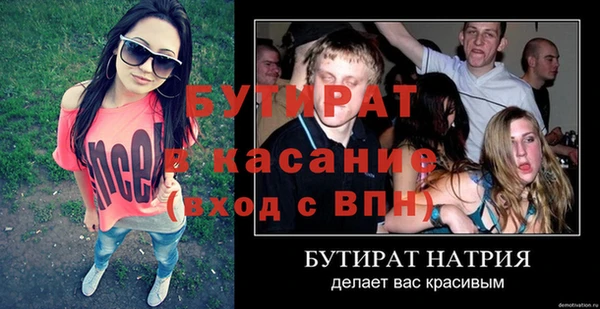 mdpv Дегтярск