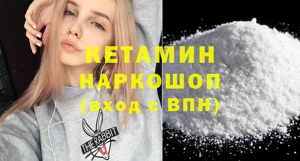 MESCALINE Верхний Тагил