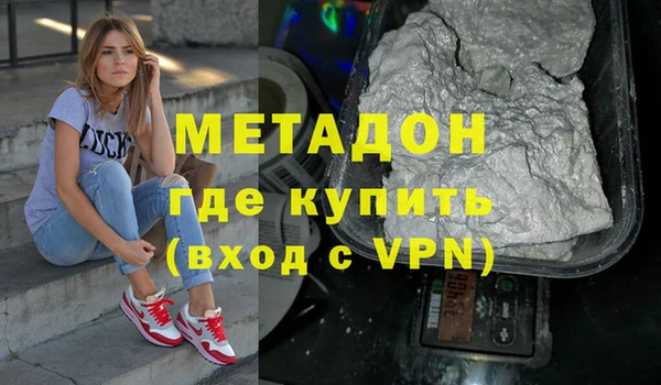 альфа пвп VHQ Дедовск