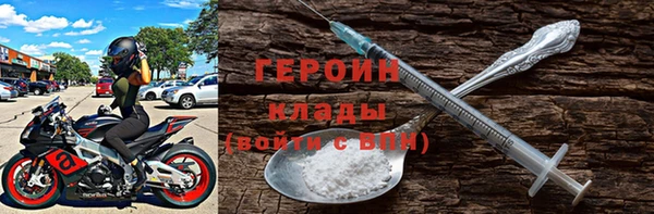 кокаин Грязи