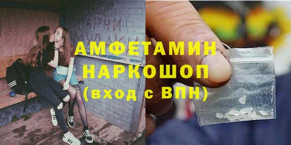 альфа пвп VHQ Дедовск