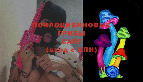 альфа пвп VHQ Дедовск