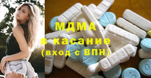 mdma Губаха