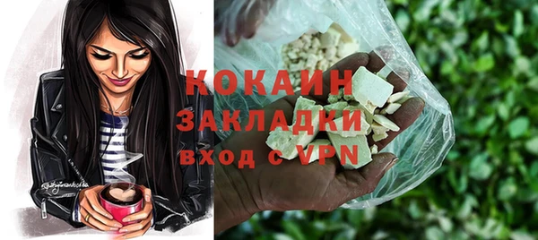 mdma Губаха