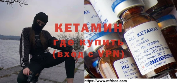 альфа пвп VHQ Дедовск