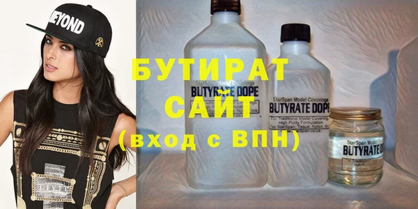 mdma Губаха