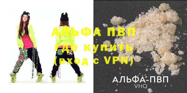 кокаин Грязи