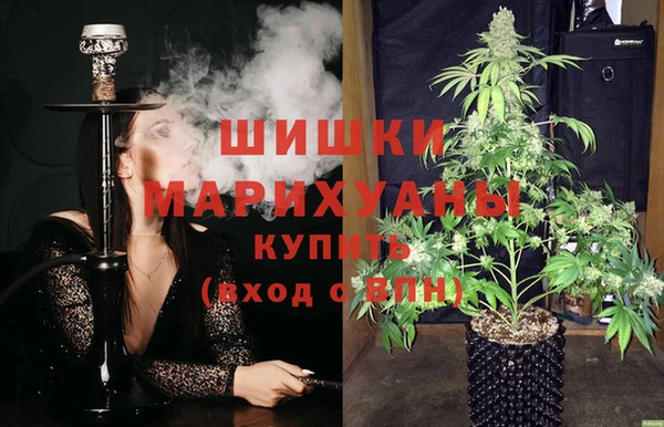 mdma Губаха
