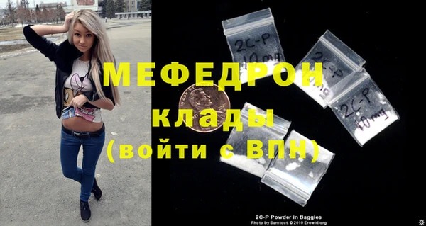 mdma Губаха