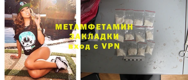 наркотики Данков