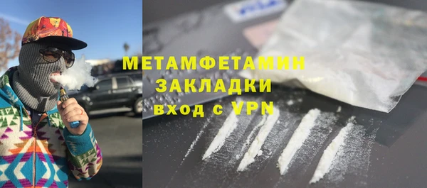 наркотики Данков