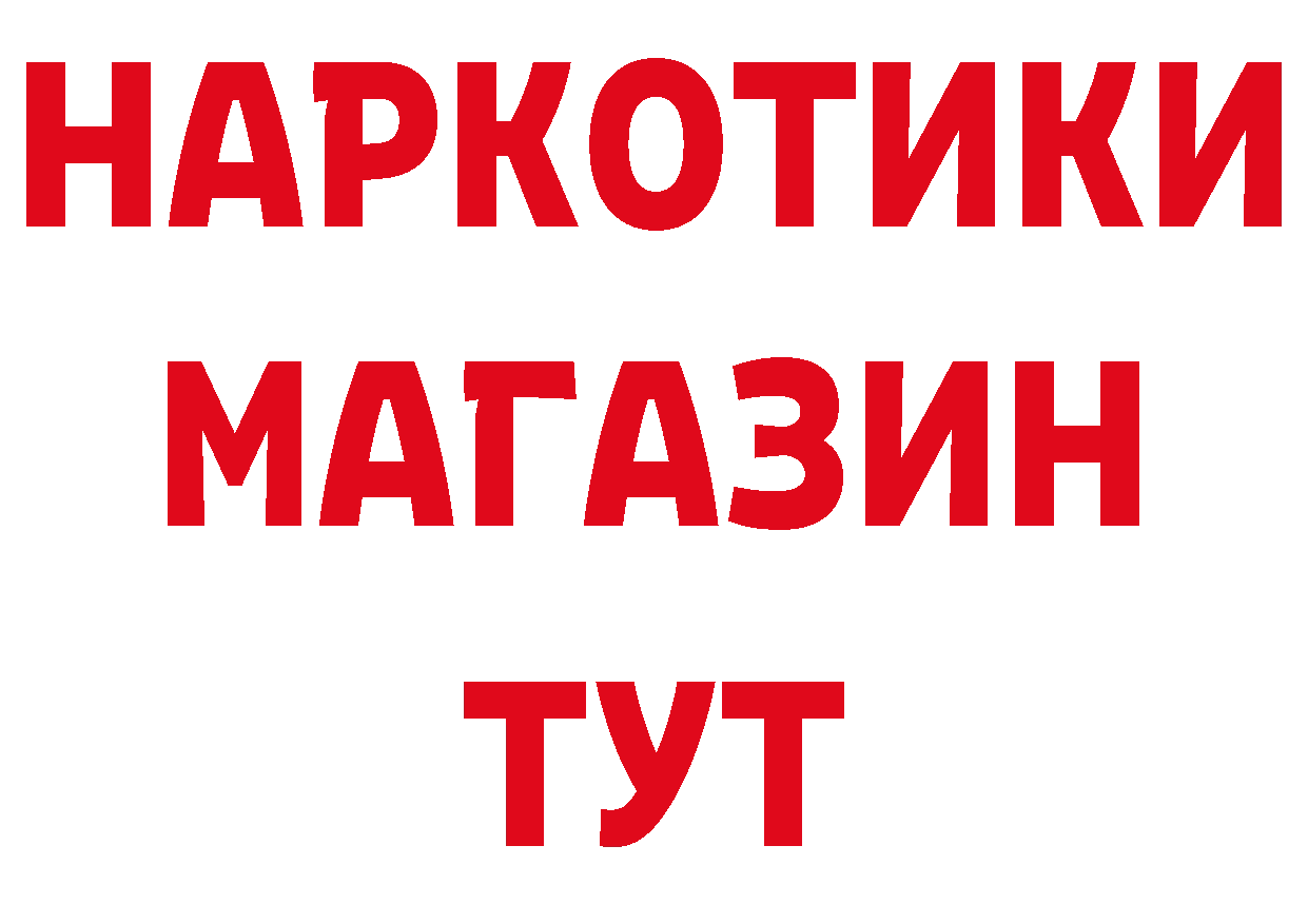 МЕТАДОН кристалл как зайти это кракен Гдов