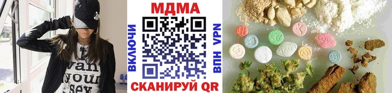МДМА молли  Гдов 