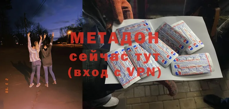 Метадон мёд  Гдов 