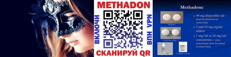 Метадон мёд  Гдов 
