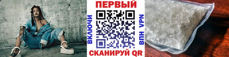 МЕТАМФЕТАМИН Methamphetamine  продажа наркотиков  Гдов 